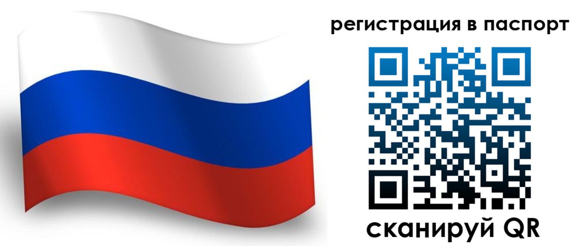 прописка для военкомата в Калужской области