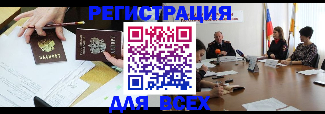 регистрация для дет. сада в Калужской области
