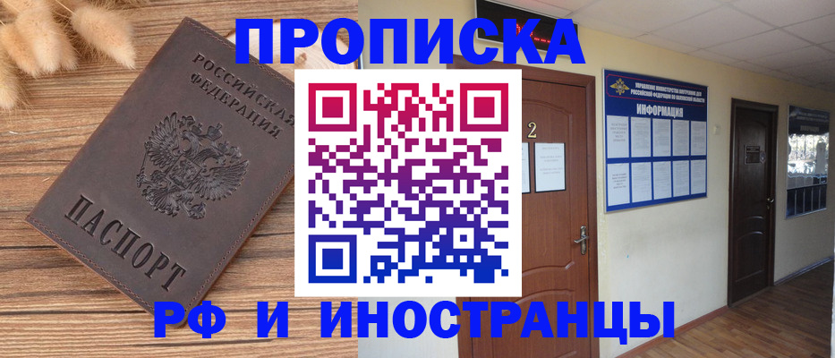миграционный учет в Калужской области