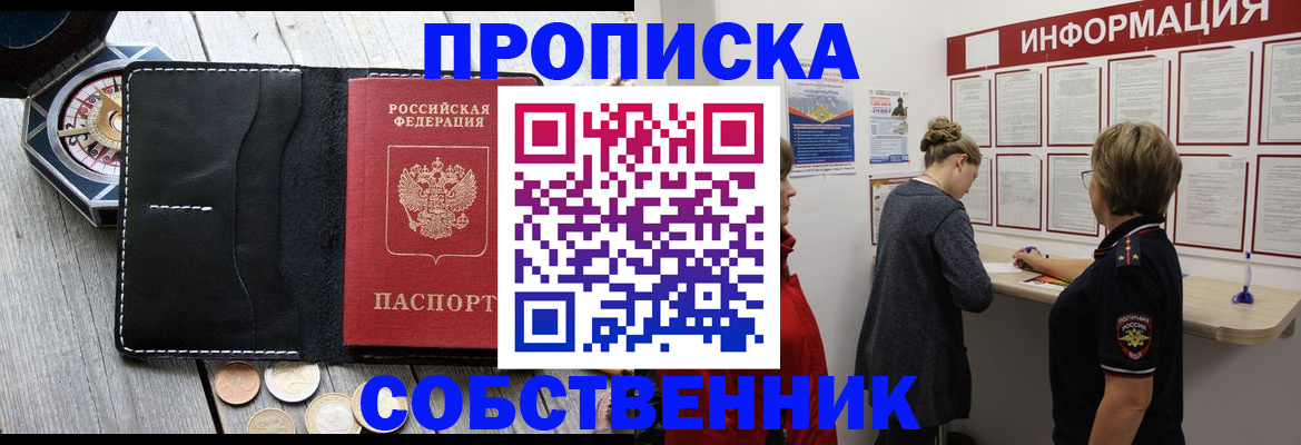 найти адрес прописки в Калужской области
