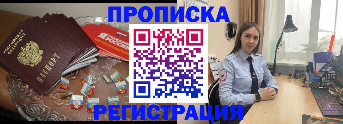 регистрация для школы в Калужской области