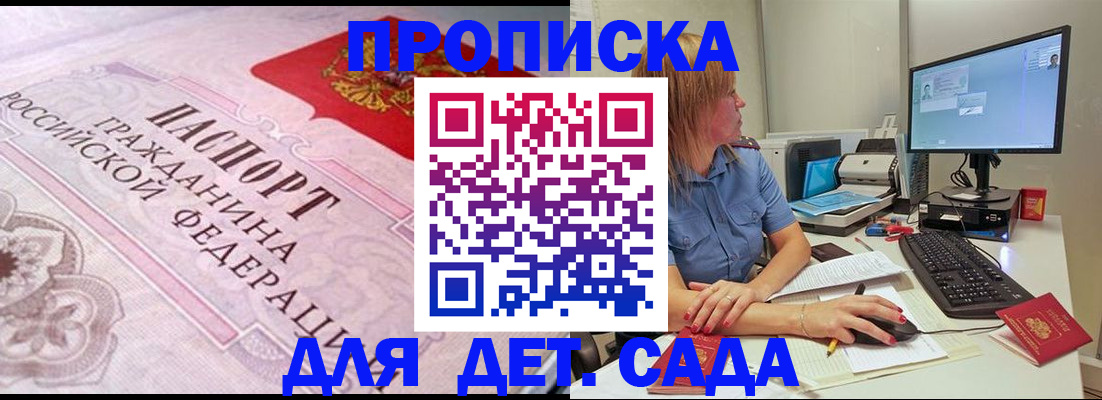 временная регистрация для всех в Калужской области